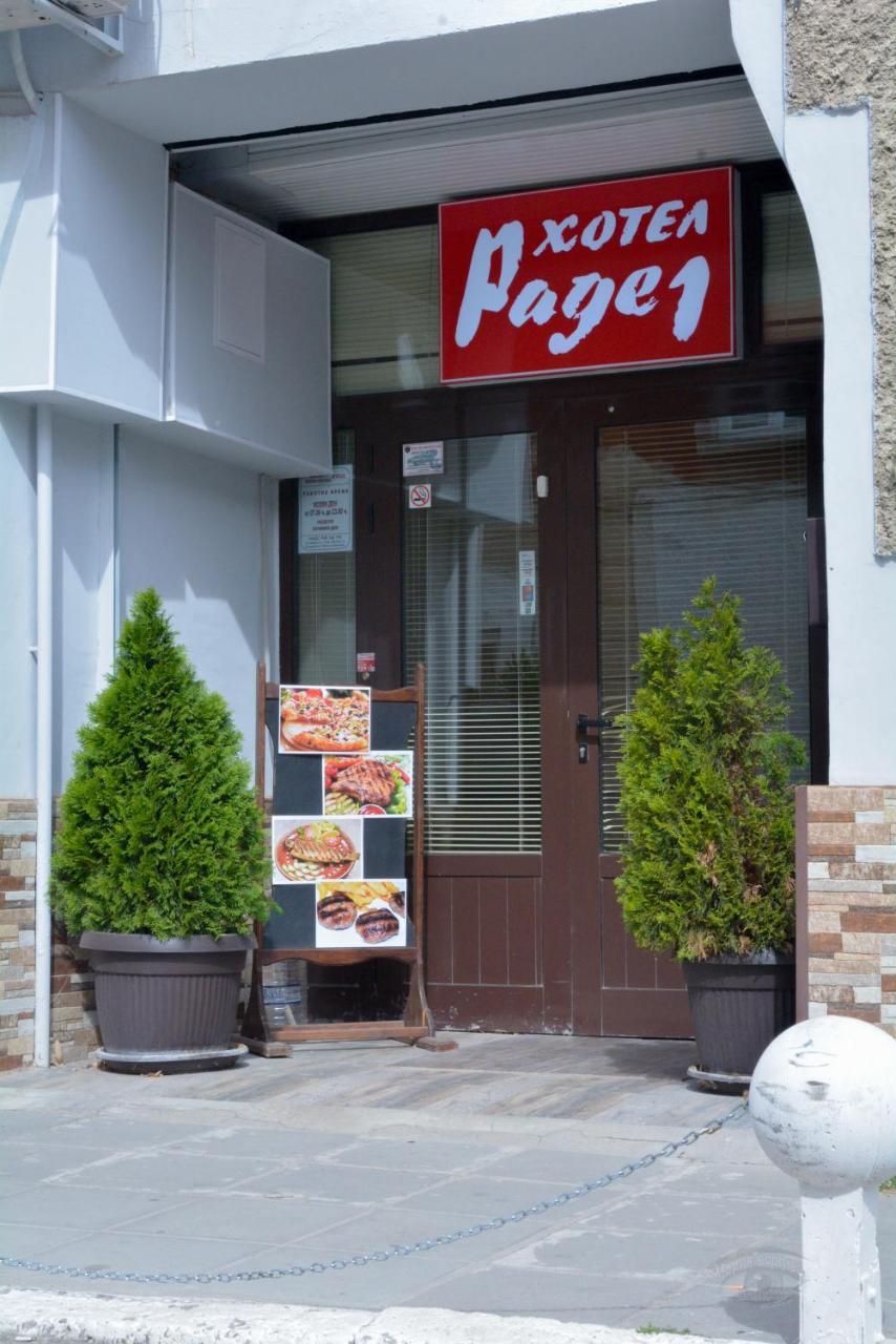 Hotel Rade 1 Vratsa Dış mekan fotoğraf